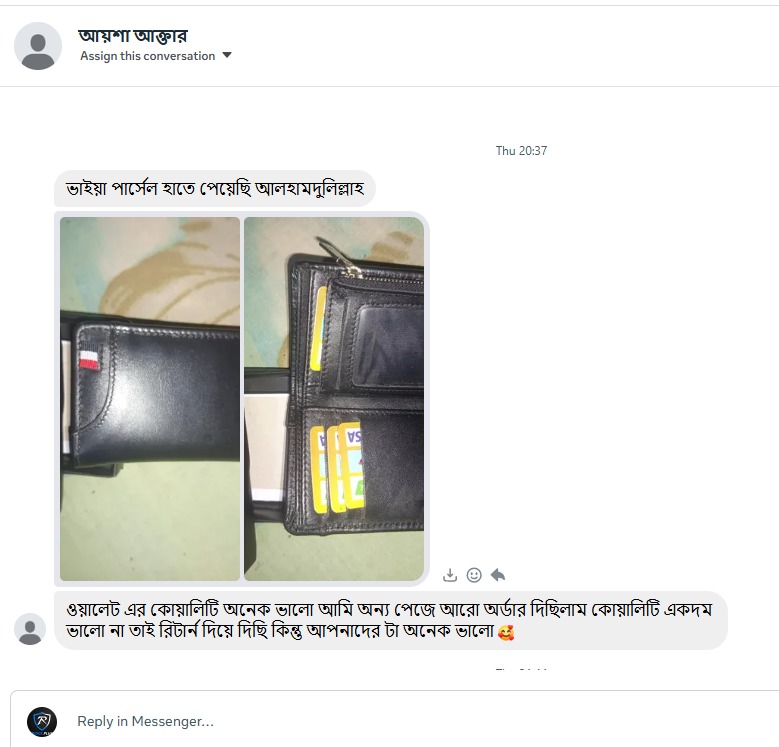 WhatsApp Image 2026-08-16 at 2.58.51 PM (1)